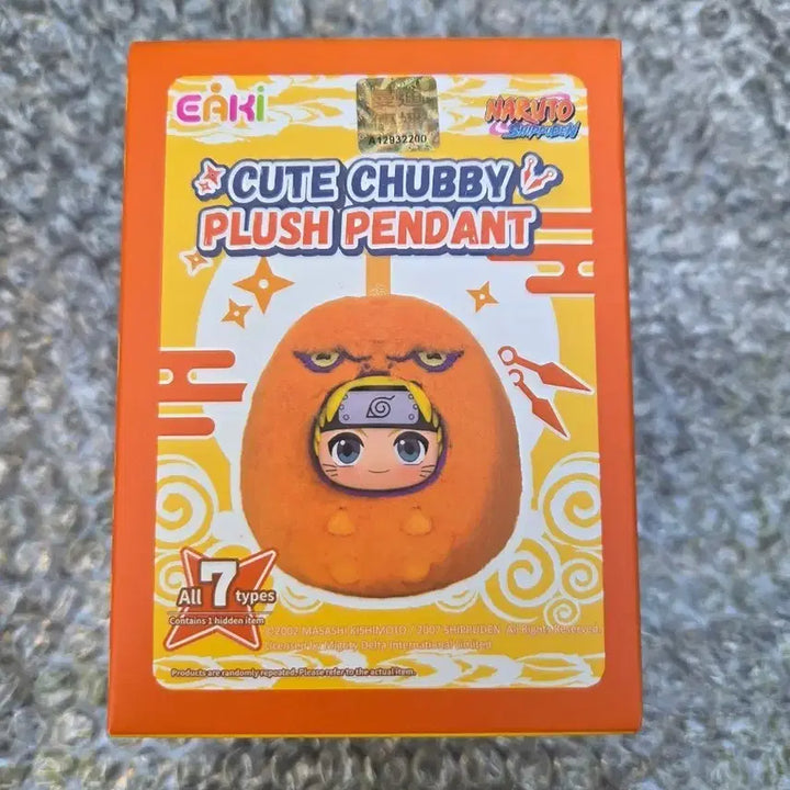 [BUNJANG] EAKI Naruto Chubby Plush Keychain / EAKI 나루토 뚱실이 인형 키링