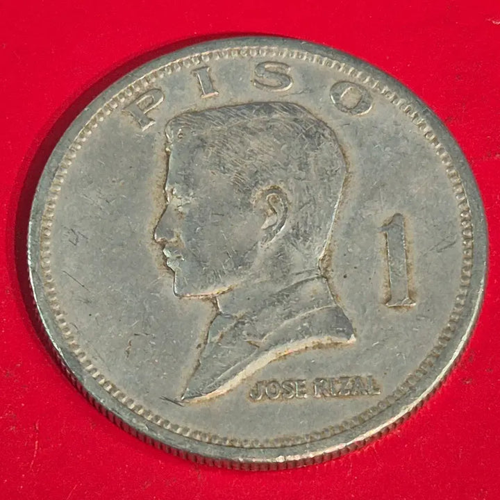 [BUNJANG] 1972 Philippines 1 Peso Coin / (대형동전) 1972 필리핀1페소 동전 M2430
