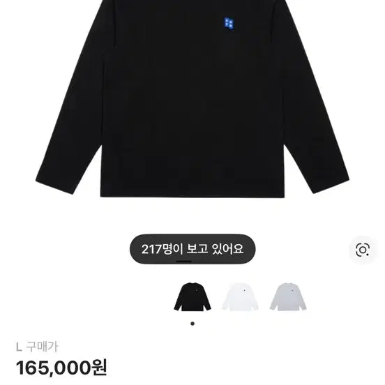 [BUNJANG] Ader Error Significant TRS/BL Tag Long Sleeve T-Shirt Black / 아더에러 시그니피컨트 TRS/BL 태그 롱슬리브 티셔츠 01 블랙