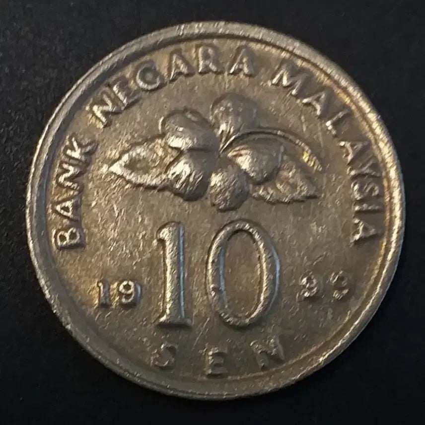 [BUNJANG] 1999 Malaysia 10 Cent Coin / 1999년 말레이시아 10센 동전 w911