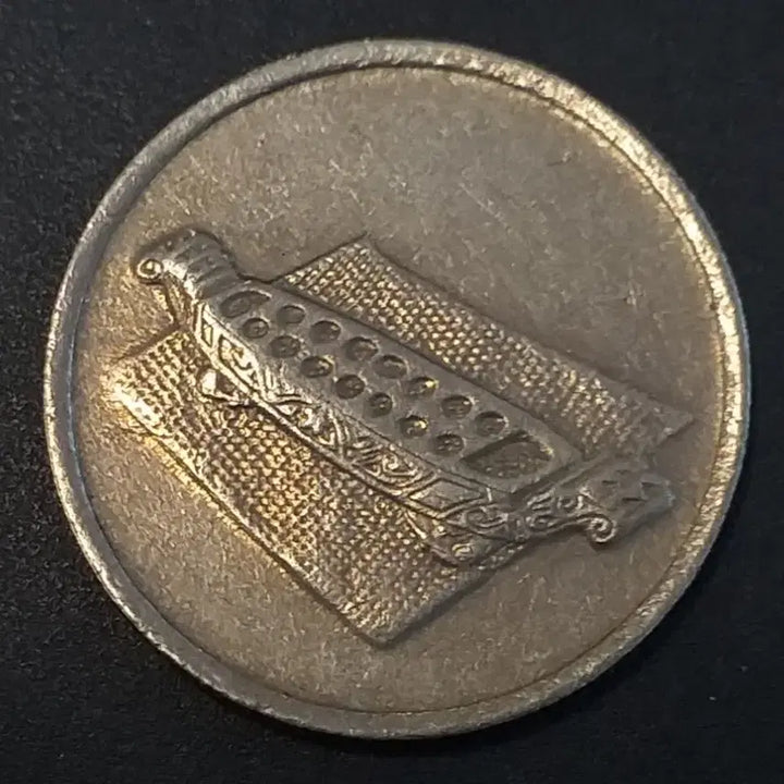 [BUNJANG] 1999 Malaysia 10 Cent Coin / 1999년 말레이시아 10센 동전 w911