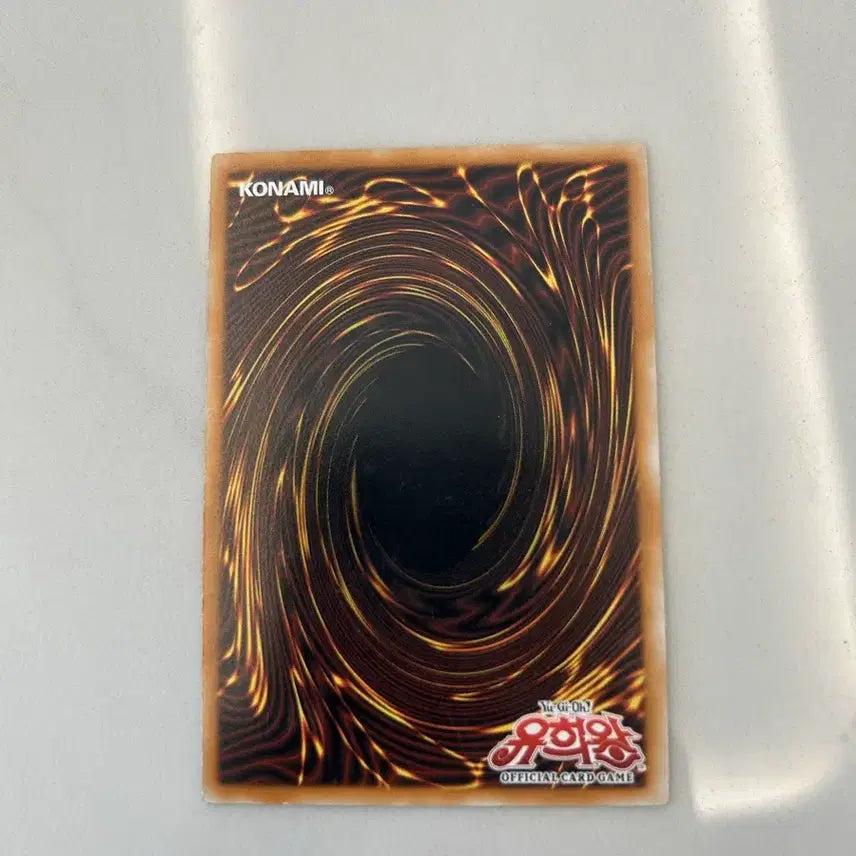[BUNJANG] Yu-Gi-Oh! Elemental HERO Plasma Vice-Man 1st Edition GLAS-KR037 / 유희왕카드 엘리멘틀 히어로 플라즈마 바이스맨 1st GLAS-KR037