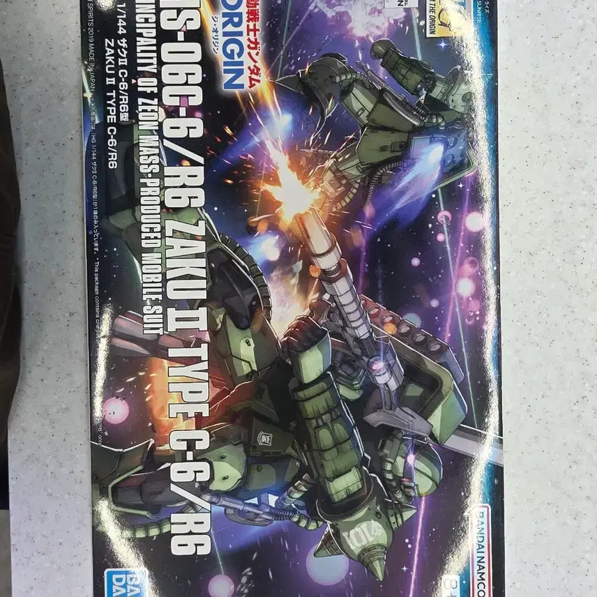 [BUNJANG] Bandai HG Zaku II Type Model Kit / HG 양산형 자쿠2