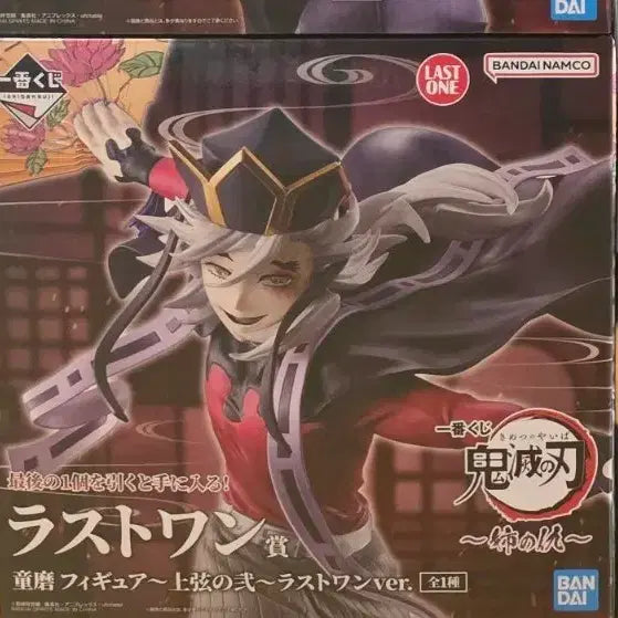 [BUNJANG] Demon Slayer Doma Last One Prize Figure / 귀멸의 칼날 제일복권 도우마 라스트원 피규어 판매