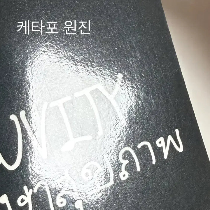 [BUNJANG] CRAVITY Starship Lucky Draw Ktown4u Jungmo Wonjin Photocard / 크래비티 사웨 럭드 케타포 이즈위 정모 원진 포카