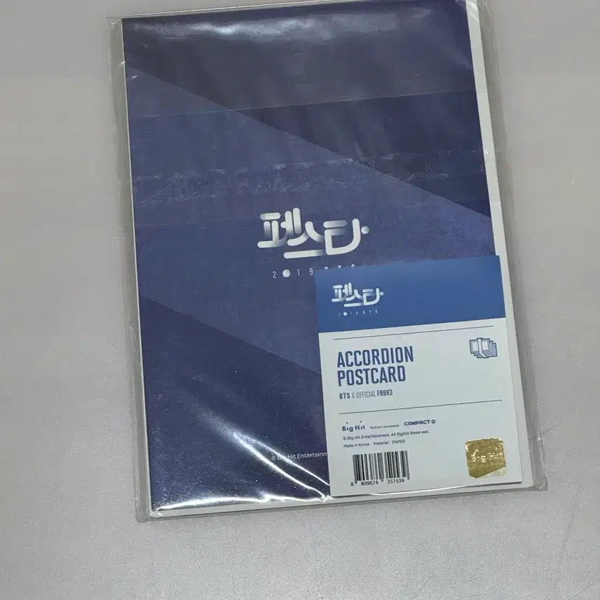 [BUNJANG] BTS Penta 2019 Accordion Postcard &amp; Poster Set / BTS 페스타 2019 아코디언 엽서&amp;포스터