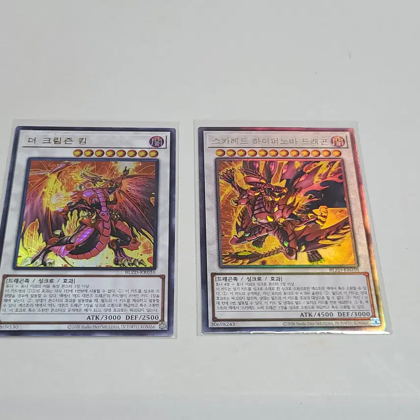 [BUNJANG] Yu-Gi-Oh! Scarlet Nova Alpha Ultimate Rare + The Crimson King Ultra Rare Bundle Set / 유희왕 스카레드 하이퍼 노바 얼티 + 더 크림즌 킹 울레 일괄
