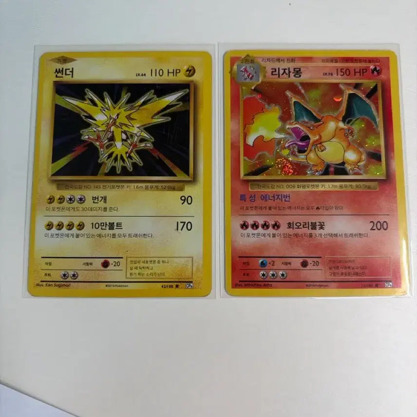 [BUNJANG] Pokemon Card Charizard &amp; Zapdos Set / 포켓몬 카드 리자몽 썬더 세트