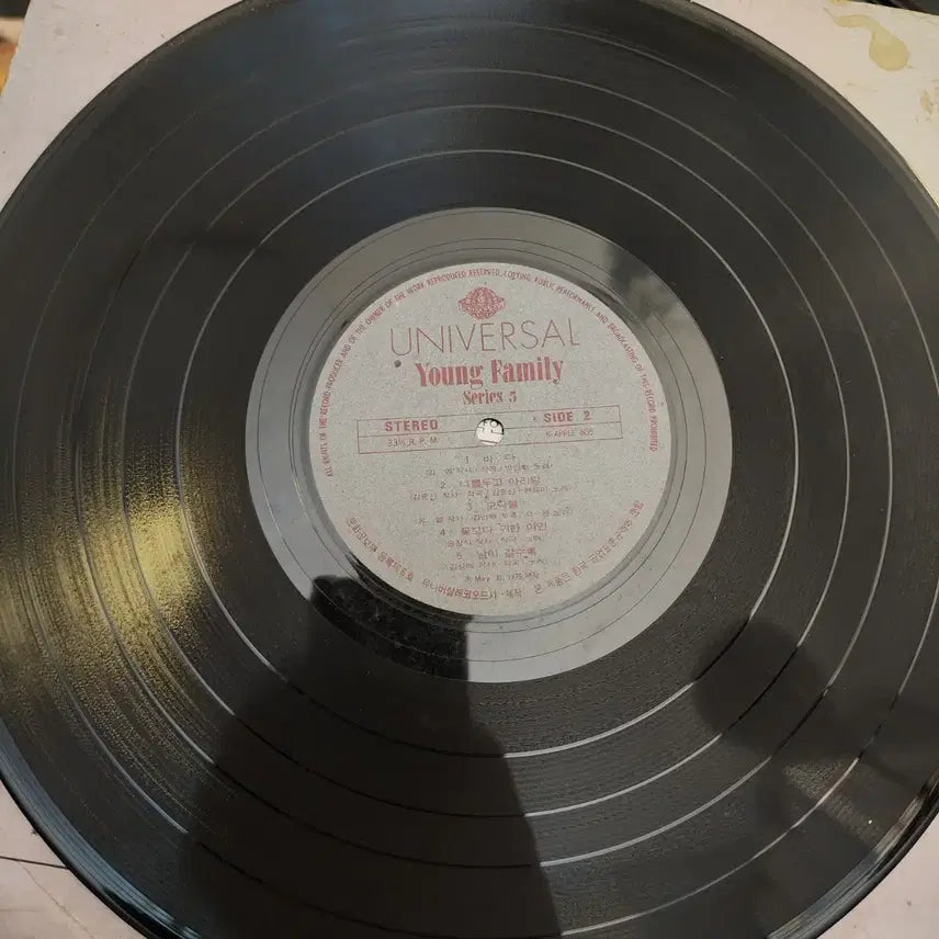 [BUNJANG] Young Family Series Vol. 5 Folk &amp; Pop Compilation LP / 영 패밀리 시리즈 5집 LP