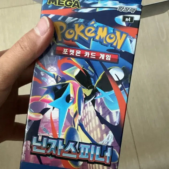 [BUNJANG] Pokemon Card Ninja Spinner / 포켓몬카드 닌자스피너