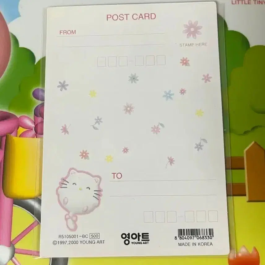 [BUNJANG] Youngart Babycat Hologram Postcard / 고전문구 영아트 베이비캣 홀로그램 엽서