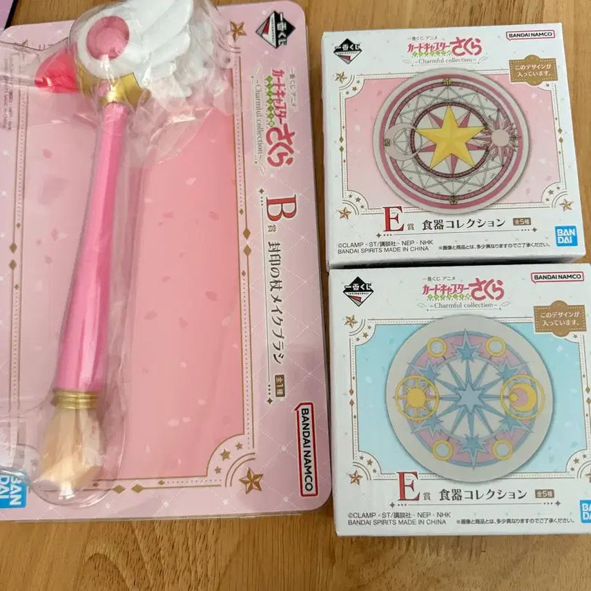 [SOLD OUT] 일괄카드캡터체리 이치방쿠지 제일복권 챰풀컬렉션 b상 브러쉬 e상 접시