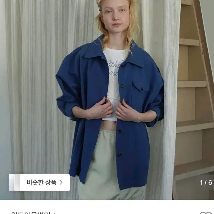 [BUNJANG] Without Summer Ink Work Jacket / 위드아웃썸머 잉크 워크 자켓