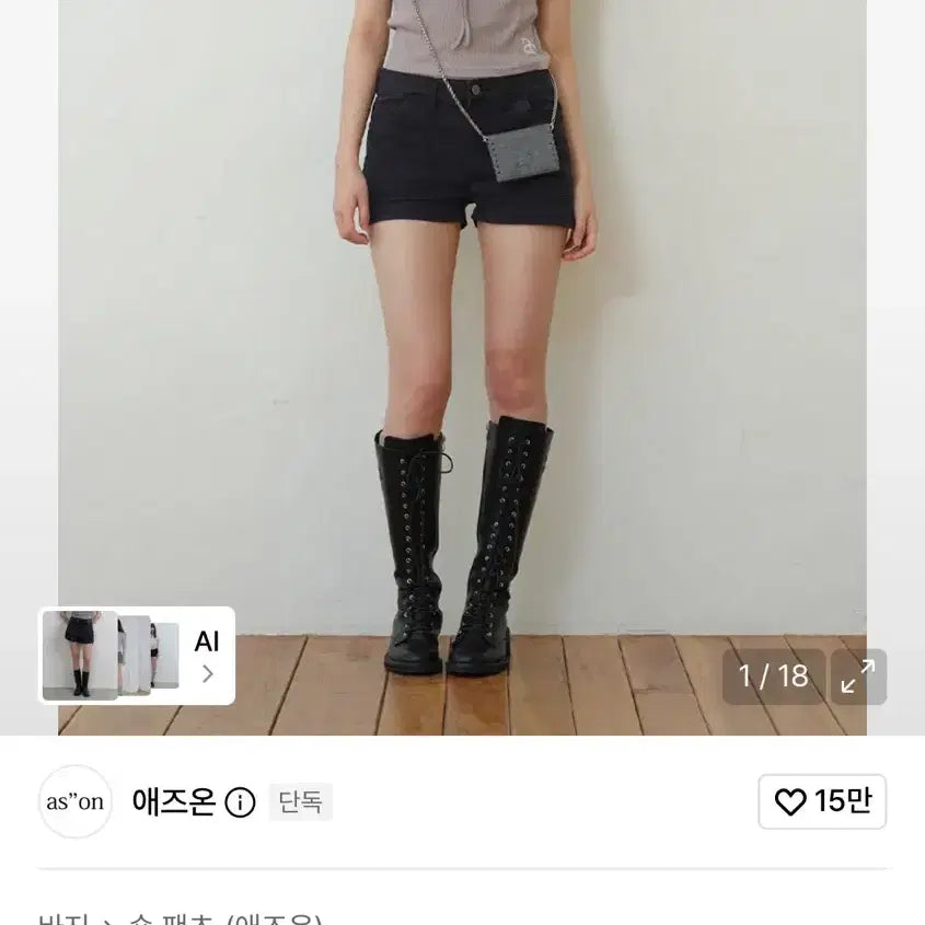 [BUNJANG] Ason Sand Low Short Pants Black / 애즈온 ason SAND LOW SHORT PANTS 블랙