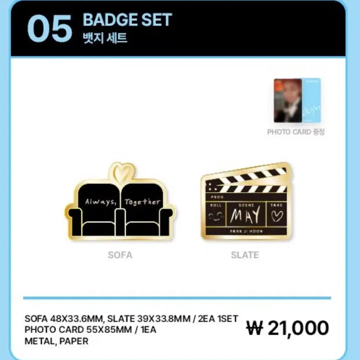 [BUNJANG] Park Jihoon Fanmeeting Special MD Badge Set / 박지훈 팬미팅 스페셜 MD 뱃지세트 포카포함