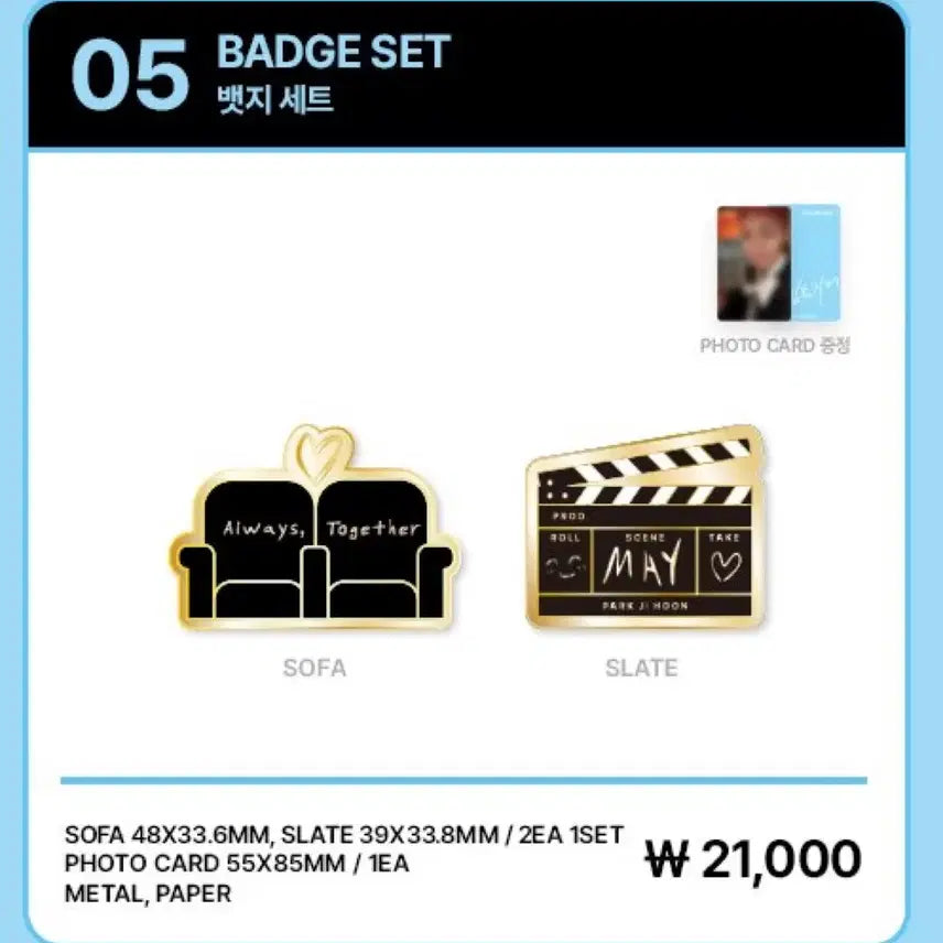 [BUNJANG] Park Jihoon Fanmeeting Special MD Badge Set / 박지훈 팬미팅 스페셜 MD 뱃지세트 포카포함