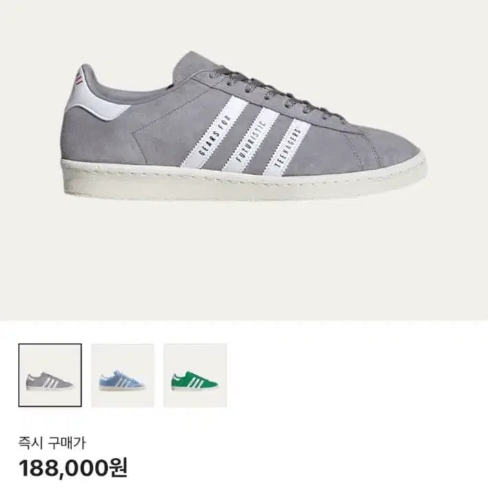 [BUNJANG] Adidas x Human Made Light Onyx Sneakers (Size 230) / [230]아디다스 휴먼메이드