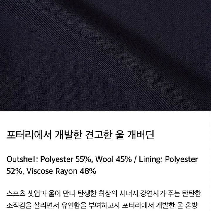 [BUNJANG] Pottery Wool Tapered Slacks / 포터리 울 슬랙스