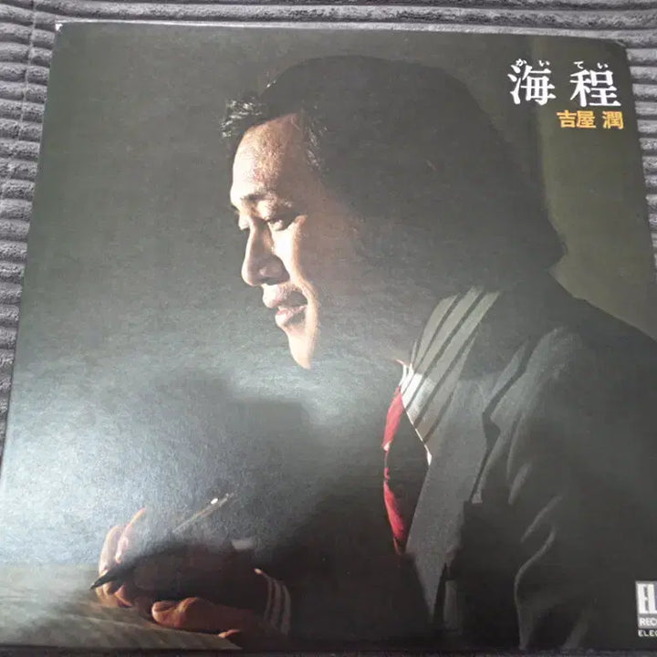 [BUNJANG] Japan Release Gilgu Jung Haejeong LP / 일본 발매 길옥윤 해정 LP