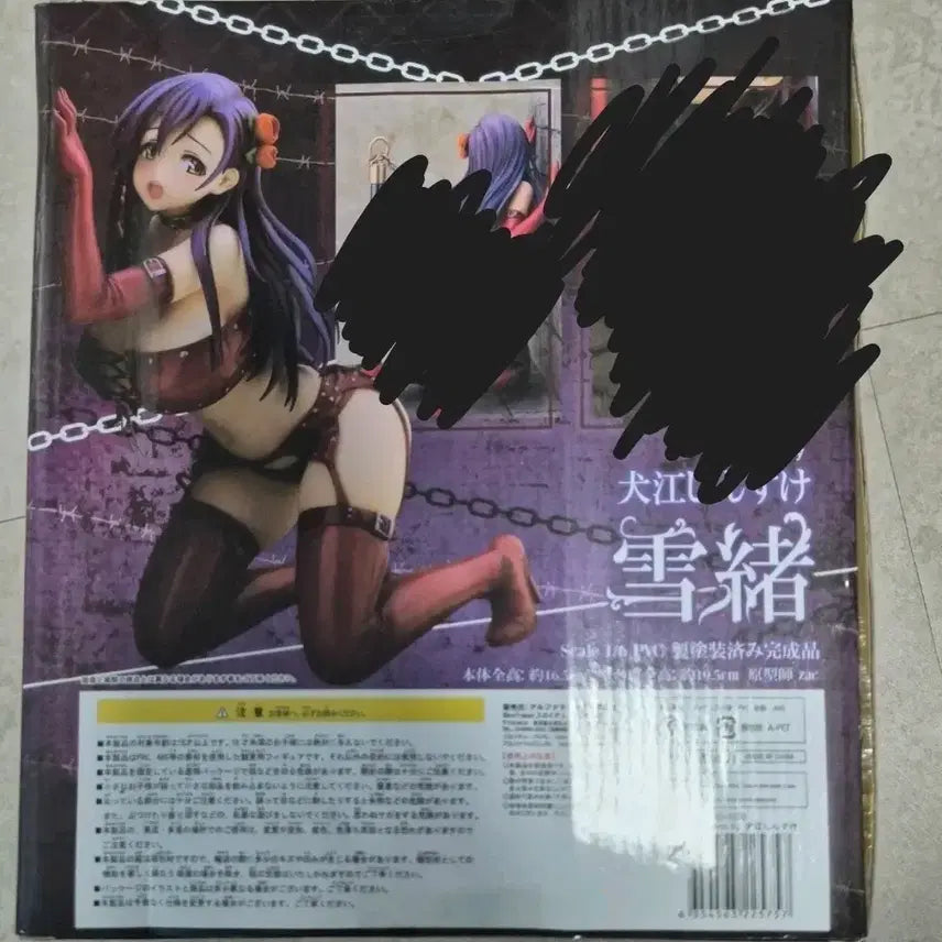 [BUNJANG] Yukio 1/6 PVC Figure / 유키오 1/6 PVC 피규어