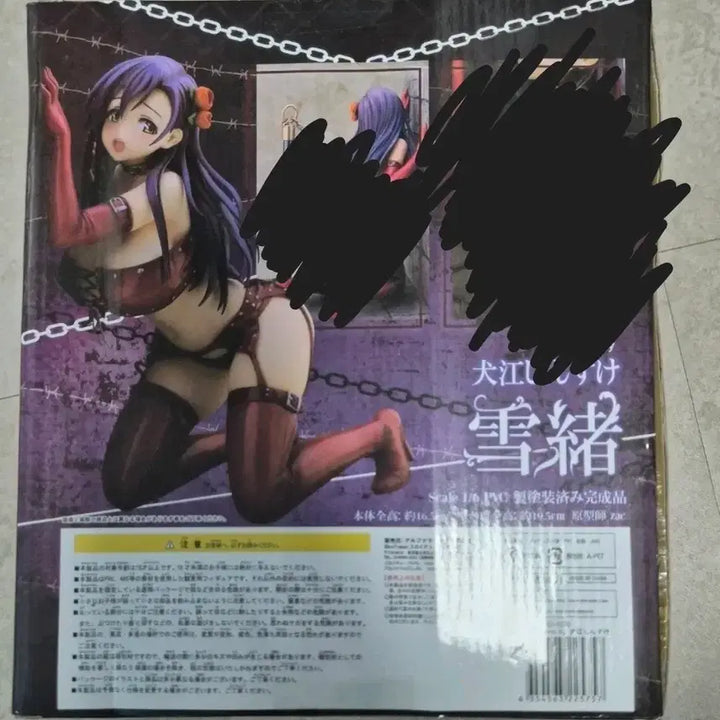 [BUNJANG] Yukio 1/6 PVC Figure / 유키오 1/6 PVC 피규어