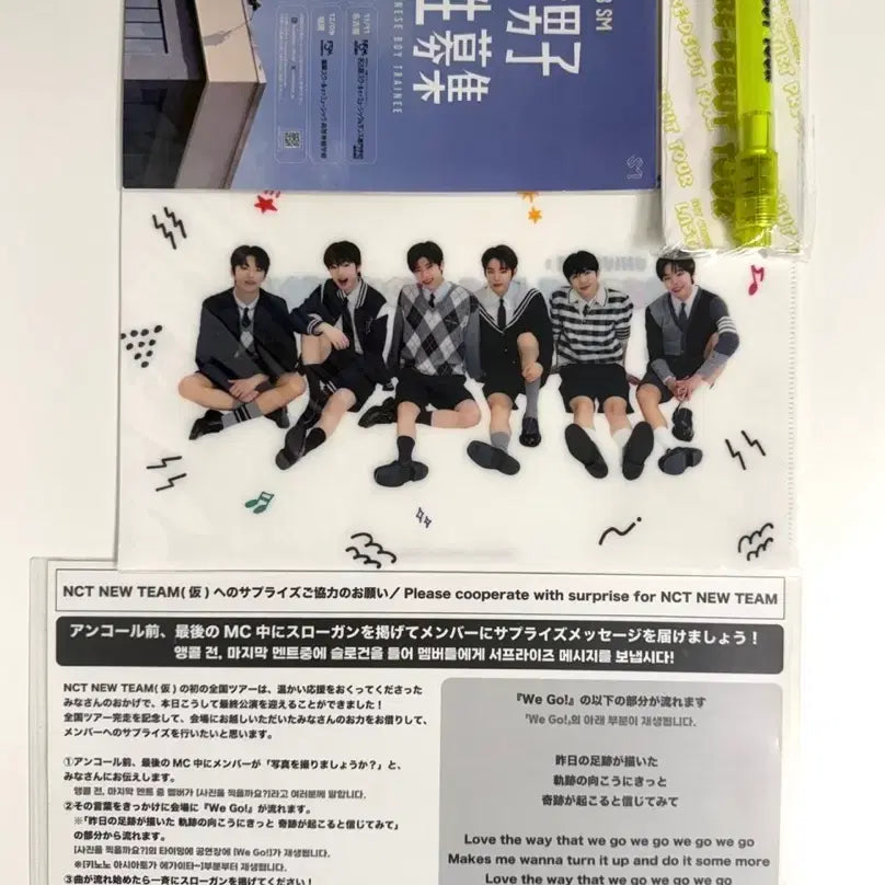 [BUNJANG] NCT WISH New Team Rastart Pre-Debut Tour Set / 엔시티위시 뉴팀 라스타트 프리데뷔투어 세트(엔시티위시 일본)