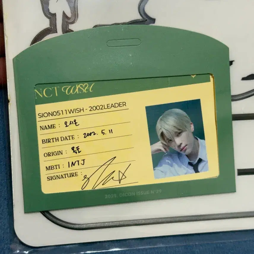 [BUNJANG] NCT WISH DICON Sion Acrylic Stand ID Card / 엔시티 위시 디아이콘 시온 아크릴스탠드 아이디카드