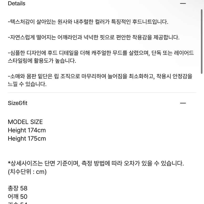 [BUNJANG] Necessary Cotton Hooded Knit Navy / [네세서리]코튼 후드 니트(네이비)