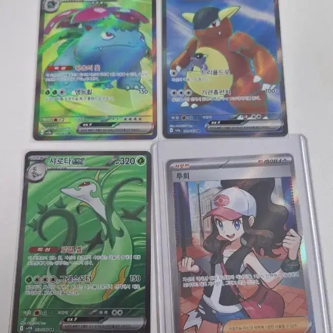 [BUNJANG] Pokemon Cards Lot / 포켓몬카드 여러장 팝니다
