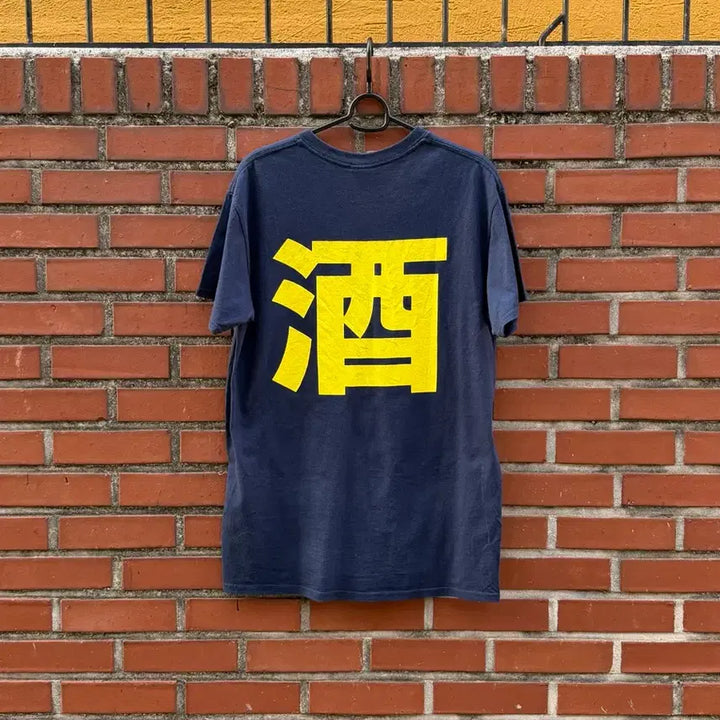 [SOLD OUT] Only Sake is Believed 술 프린팅 반팔 티셔츠