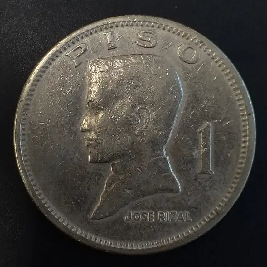 [BUNJANG] 1974 Philippines 1 Peso Coin / 1974년 필리핀 1피소 동전 w919