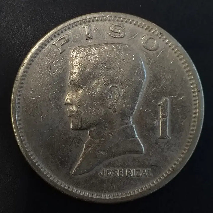 [BUNJANG] 1974 Philippines 1 Peso Coin / 1974년 필리핀 1피소 동전 w919