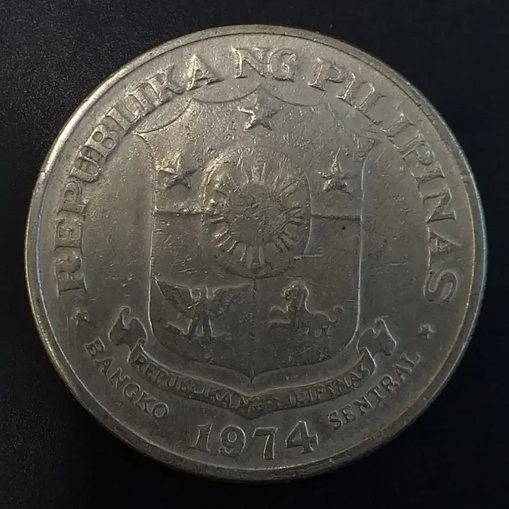 [BUNJANG] 1974 Philippines 1 Peso Coin / 1974년 필리핀 1피소 동전 w919