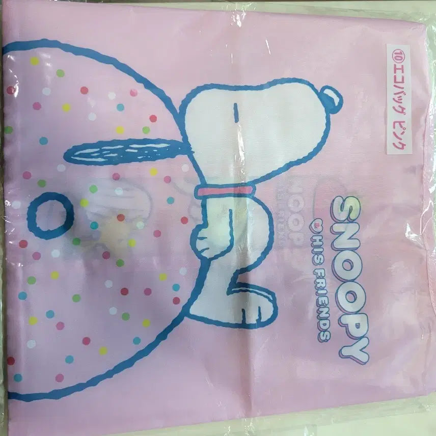 [BUNJANG] Snoopy Pink Eco Bag / 스누피 핑크 에코백 쿠지 10번상