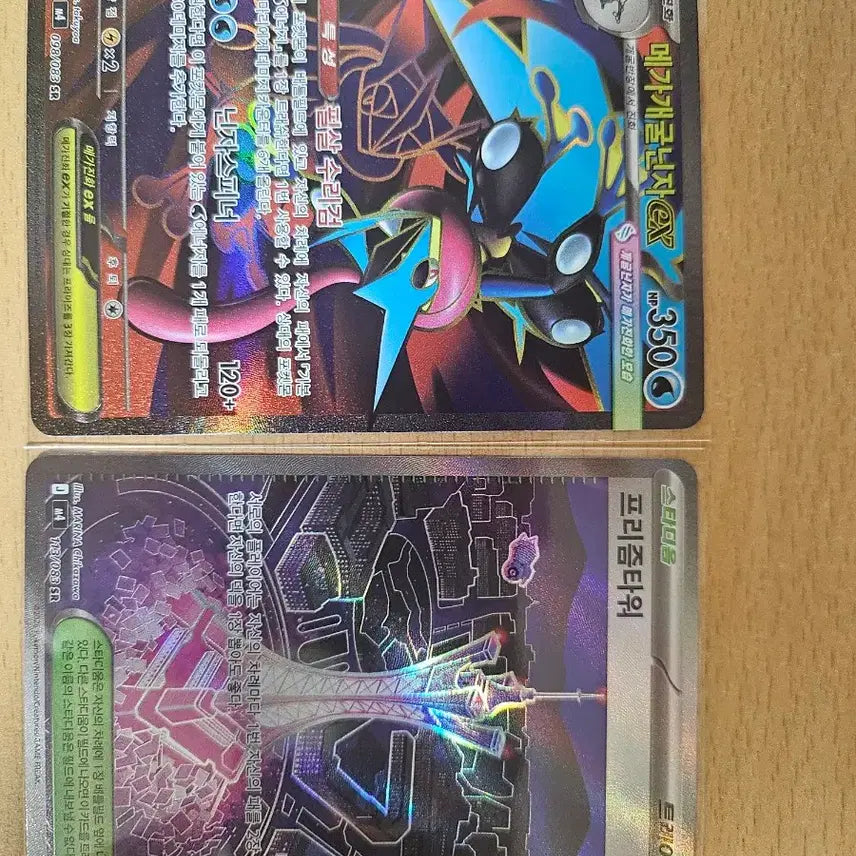 [BUNJANG] Pokemon Card Mega Greninja SR / 포켓몬 카드 메가 개굴닌자 SR 팝니다