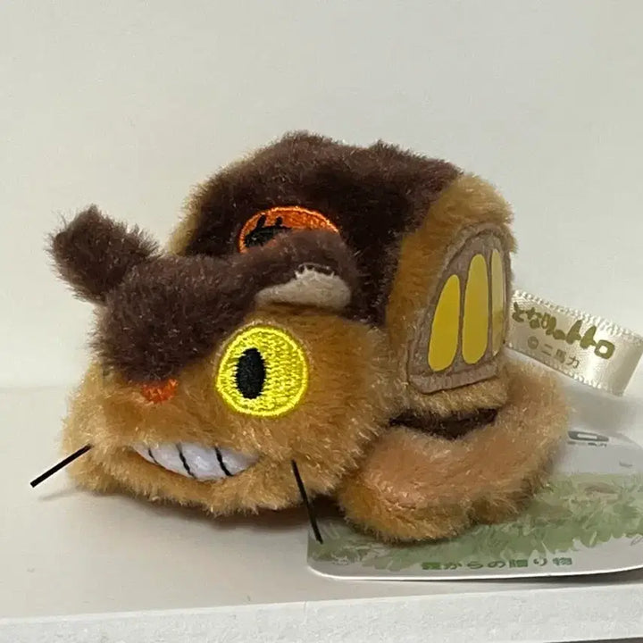 [BUNJANG] Ghibli My Neighbor Totoro Catbus Plush Keychain / 지브리 토토로 고양이 버스 인형 키링