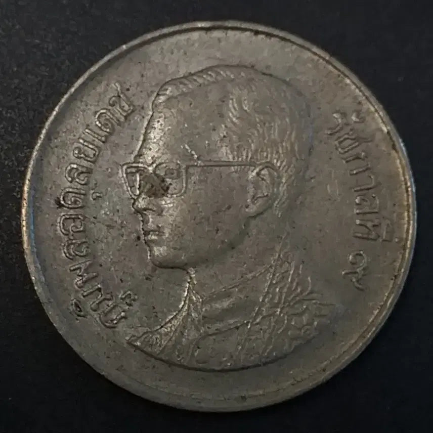 [BUNJANG] Thailand 1 Baht Coin / 태국 1바트 동전 w922