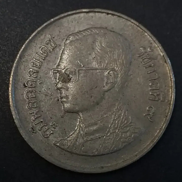 [BUNJANG] Thailand 1 Baht Coin / 태국 1바트 동전 w922