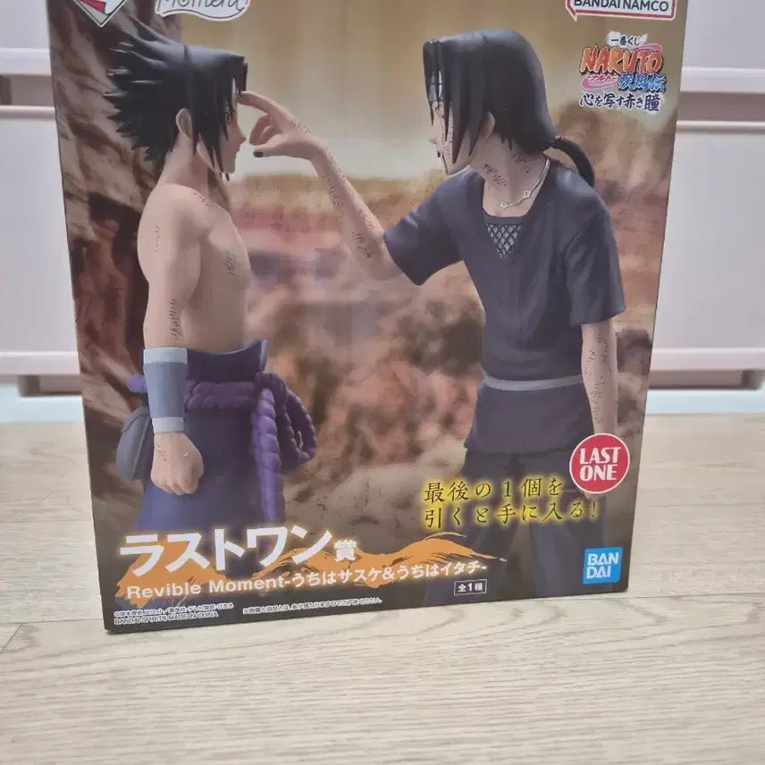 [BUNJANG] Naruto Ichiban Kuji Last One Itachi Sasuke Figure (Sealed) / 미개봉) 이타치 사스케 라스트원 나루토 제일복권 쿠지