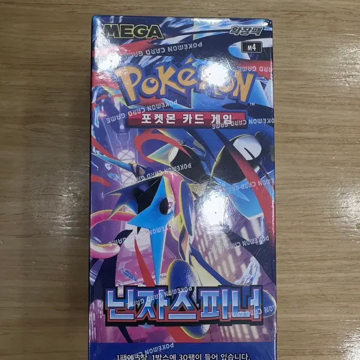 [BUNJANG] Pokemon Ninja Spinner Unsealed Box / 포켓몬 카드 닌자스피너 미개봉 박스판매