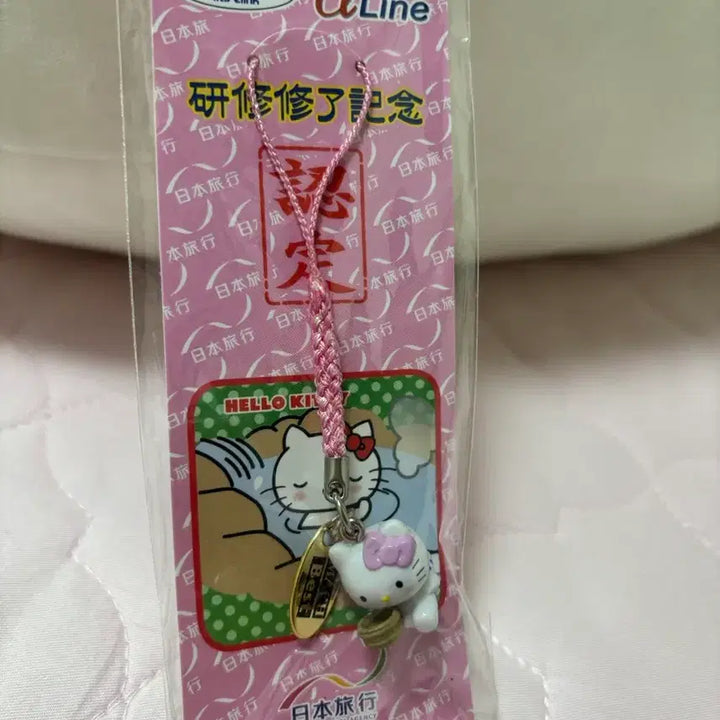 [BUNJANG] Sanrio Running Hot Springs Kitty Strap Charm / 산리오 달리는 온천 키티스트랩 옷벗키