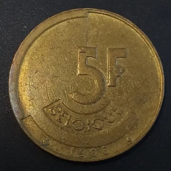 [BUNJANG] Belgium 1986 5 Franc Coin / 1986년 벨기에 5프랑 동전 w924