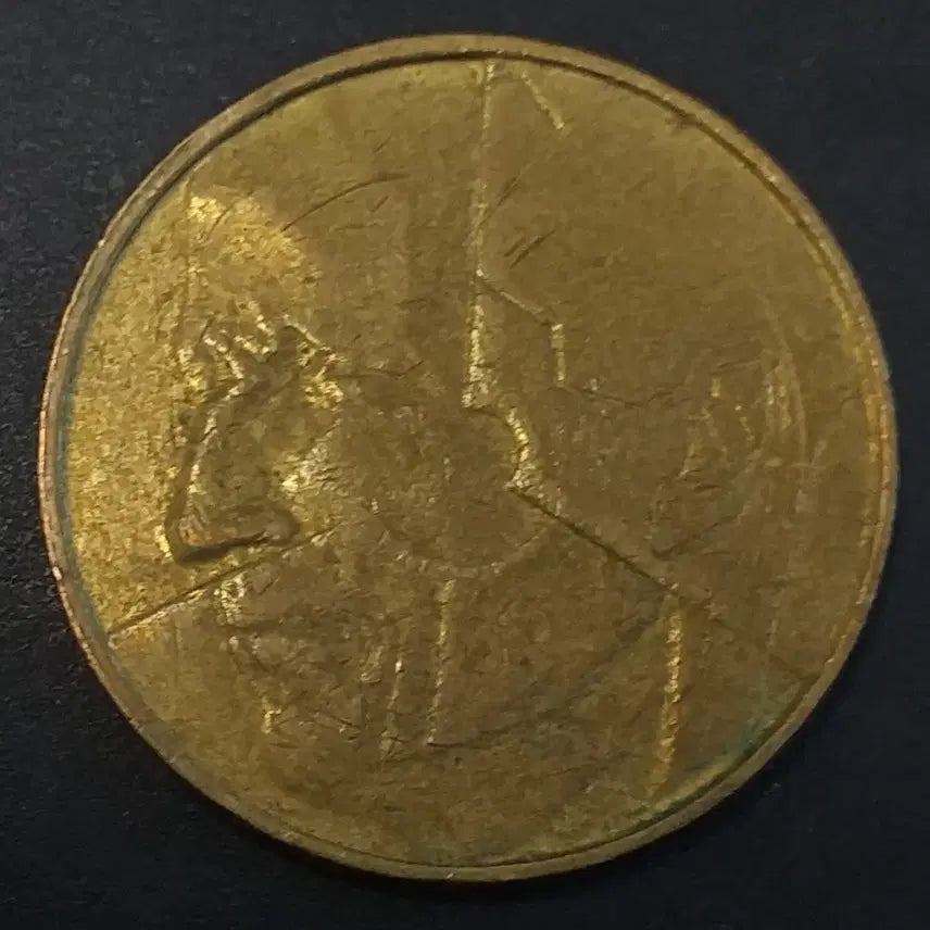 [BUNJANG] Belgium 1986 5 Franc Coin / 1986년 벨기에 5프랑 동전 w924