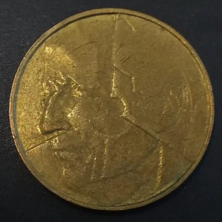 [BUNJANG] Belgium 1986 5 Franc Coin / 1986년 벨기에 5프랑 동전 w924