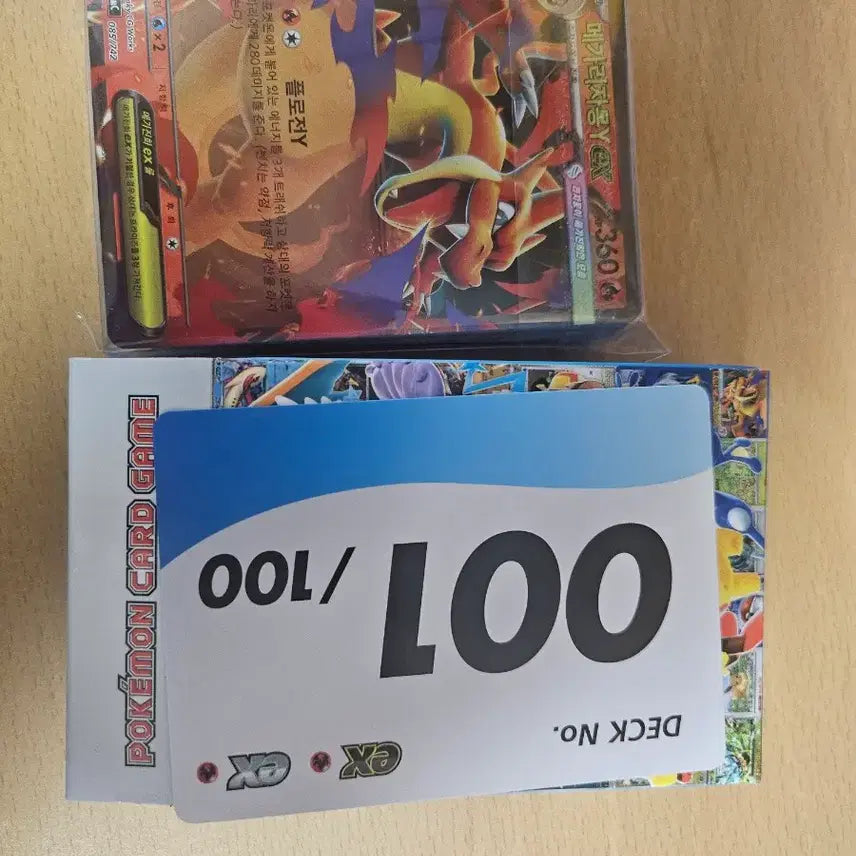 [BUNJANG] Pokemon Card Starter Deck 100 - Mega Charizard Y / 포켓몬 카드 스타트 100덱 1번 메가리자몽Y  팝니다.