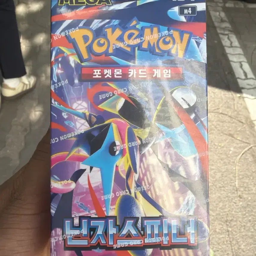 [BUNJANG] Pokemon Ninja Spinner TCG Pack / 포켓몬 카드 닌자스피너