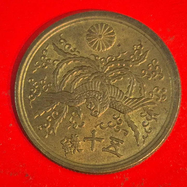 [BUNJANG] Japan 50 Sen Coin (Showa Year 21) / 소화 21년 일본 50전 동전 M2446