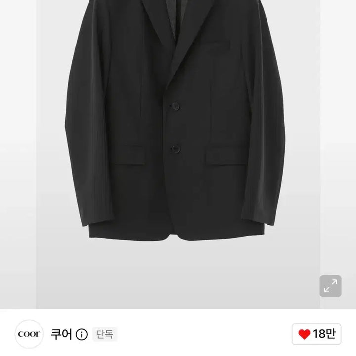 [BUNJANG] COAR 2-Button Blazer Size S / 쿠어 2버튼 블레이져 S 사이즈 판매
