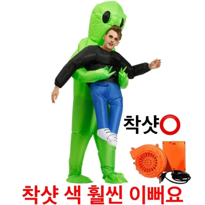 [BUNJANG] Alien Air Suit Concept Graduation Photo Costume Rental / 초록 외계인 에어슈트 컨셉 졸업 사진