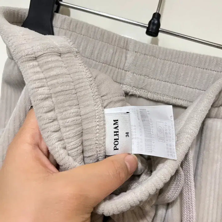 [BUNJANG] POLHAM Big Size Velour Training Pants / (34)폴햄 빅사이즈 벨루어 벨벳 트레이닝 바지 (허벅지부분 녹음ㅇ)